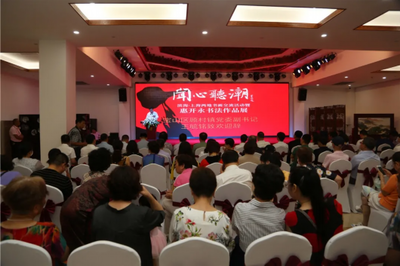 丹青共繪長三角，翰墨同書滬濱情——記濱海·上海書畫交流活動