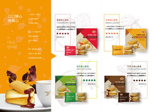 官宣 華爾食品與您相約2018長沙糖酒會，共拓餅干產業新機遇